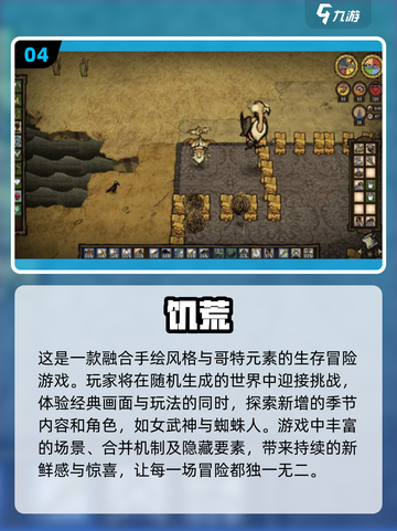 🔥2024超有趣游戏合集，玩到停不下来！🎮截图5