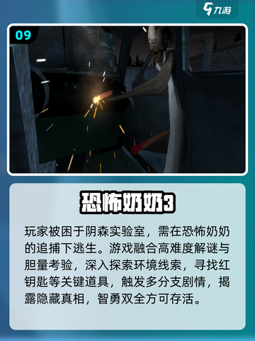 🔥2025最虐心手游TOP10😱截图10