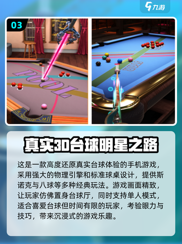 两人一起玩♂2024超有趣双人游戏推荐🔥截图4