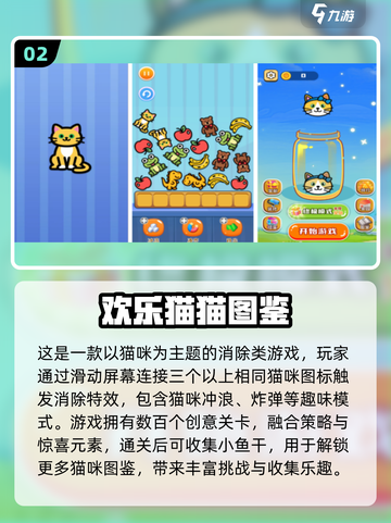 🔥2025单机手游TOP榜💥无网络也能爽玩！🎮截图3