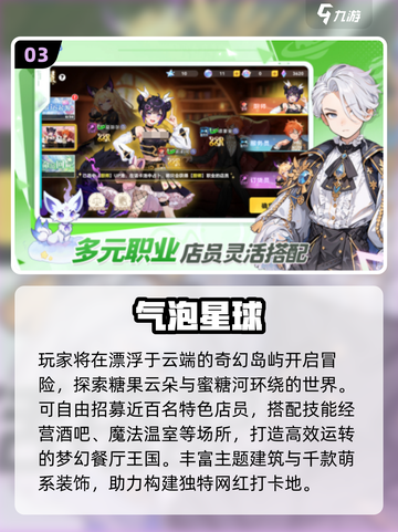 🔥2025新开服手游大揭秘！🎮必玩新游推荐来啦！截图4