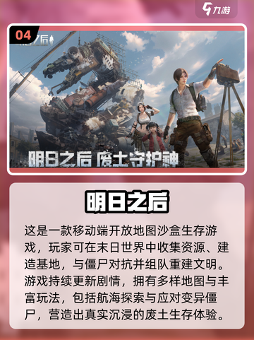 🔥2025最火僵尸射击游戏免费下载！🎯截图5