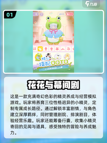 🔥2025超人气手机游戏推荐🎉下载排行前十不容错过！截图2