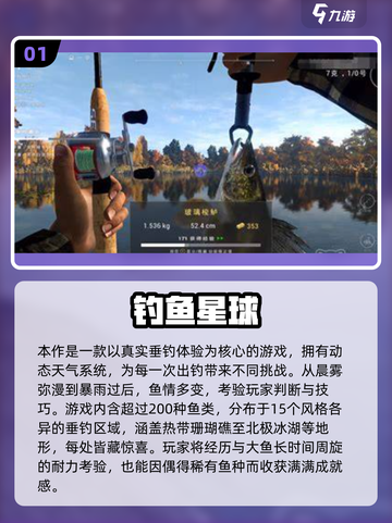 🔥2025最火打鱼游戏排行榜🎮高可玩性推荐！截图2