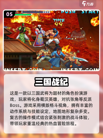 🔥2025必玩霸业手游🔥下载攻略来了！👇截图6