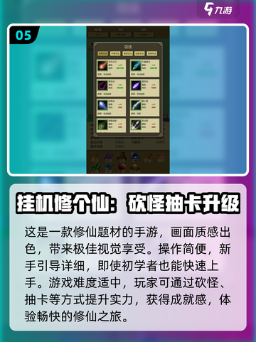 2024必玩🔥抽卡手游大盘点💥截图6