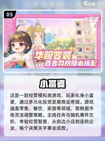 🔥2025游戏手机排行榜TOP10出炉，手游玩家必看！🎮截图6