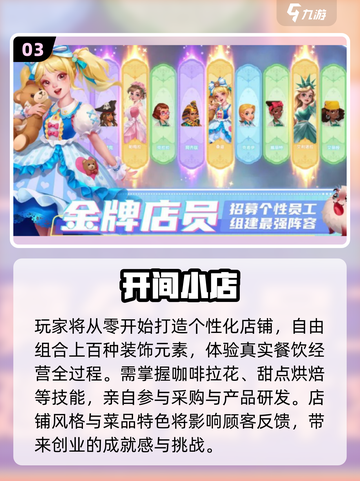 2025女生必备小游戏合集📱超好玩推荐！🎮✨截图4