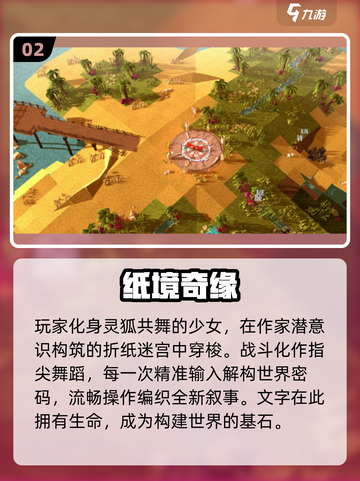 🔥2025爆款推理游戏推荐！玩不腻的烧脑神作💥🎮截图3