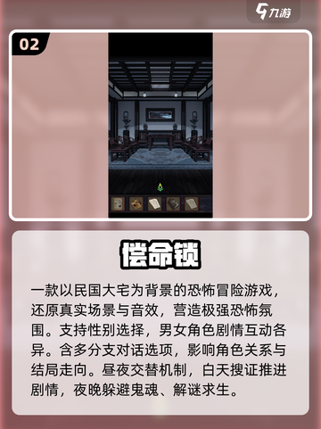 😱2025最吓人游戏TOP10来了！🔥截图3