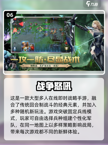 🔥2024必玩！超热门多人手机游戏合集🎉截图7