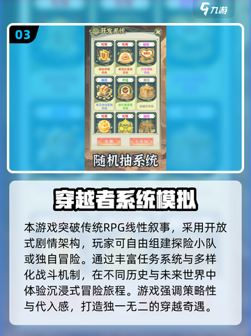 🔥2025高热度单机剧情游戏推荐！🎮玩不腻的神作分享截图4