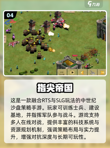 🔥2025最耐玩沙盘游戏排行榜💥🎮截图5