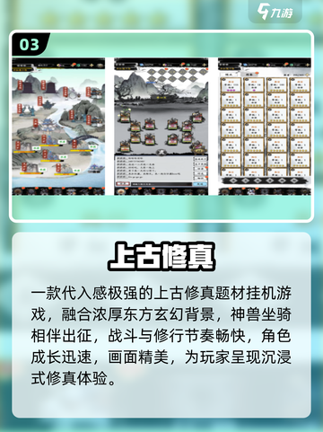 🔥2025最火砍树修仙TOP5！🌳截图4