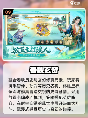 🔥2025必玩神作游戏推荐🎮截图10