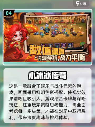 2025超🔥点点游戏推荐，玩到停不下来！💥截图5