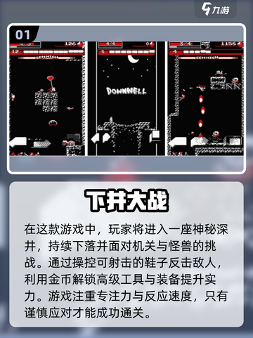 🔥2015年度最佳手游合集下载链接来了！🎮截图2