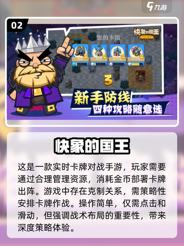 超🔥国王游戏2025来了！玩过都说绝 😎截图3