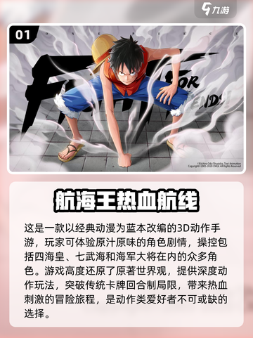 2024超🔥漫画游戏合集免费玩！🎮截图2