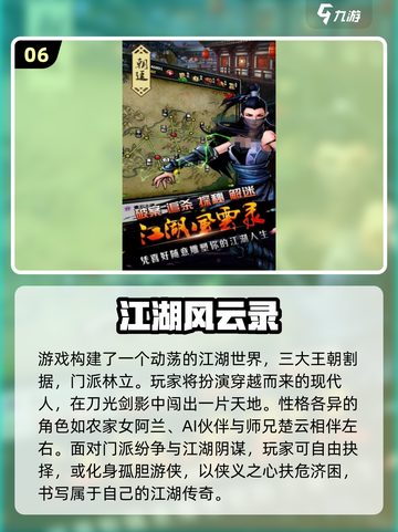 🔥2025超好玩单机闯关游戏推荐！🎮截图7