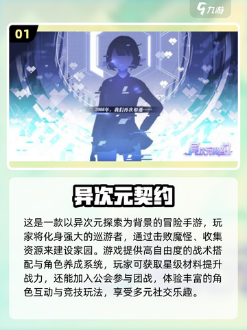 2025最爆美少女互动手游🔥必玩Galgame推荐💖截图2