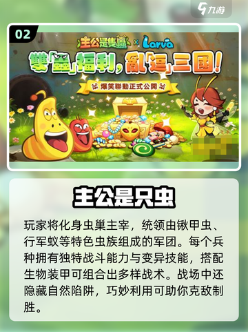 🔥2025超火小内存游戏合集💥怀旧经典🎮截图3