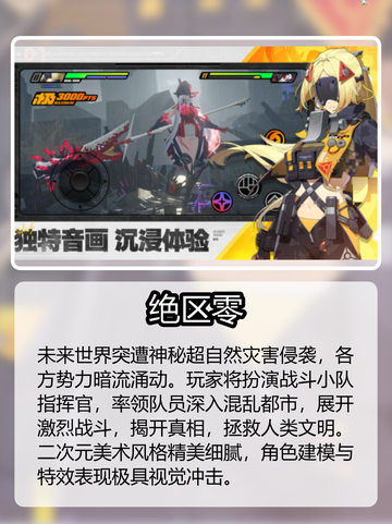🔥2025必玩3A神作TOP榜💥截图2