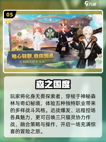 🔥2025必玩日系卡牌RPGTOP榜💥截图6