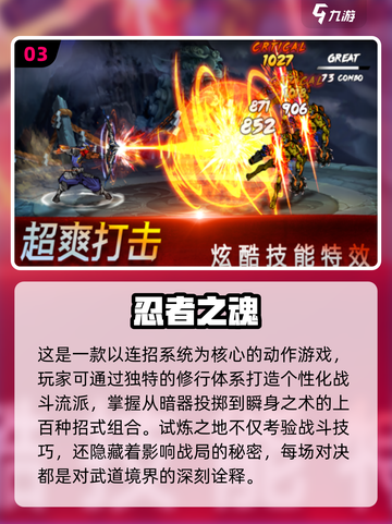 假面骑士时王格斗游戏合集🔥2025热门下载推荐🎮截图4