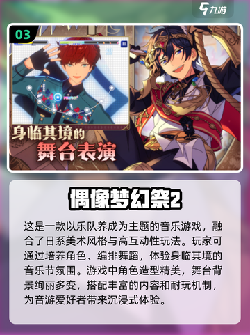 2025最🔥催眠游戏合集下载🔗，玩到停不下来！🎉截图4