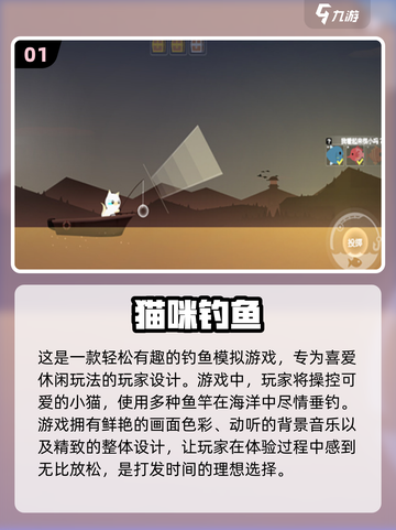🎣2024超有趣单机钓鱼手游合集🎉免费玩！截图2