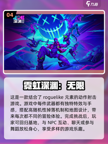🔥人气爆棚！2024必玩魂斗罗手游🔥截图5