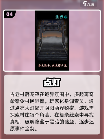 😱2025最诡异游戏合集，胆小勿入！截图5