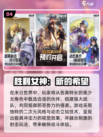 🔥2025爆火二次元手游推荐✨这五款必玩！🎮截图5