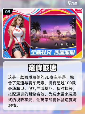 🎮越玩越年轻的手游合集2025！截图6