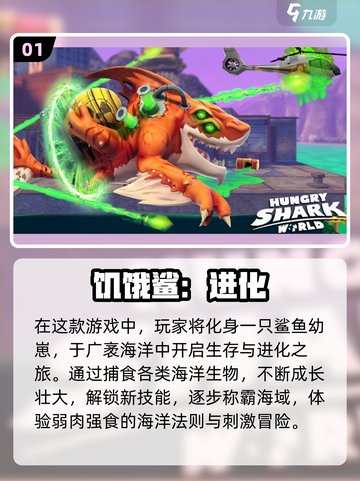 2023🔥超值得玩的单机手游排行榜💥截图2