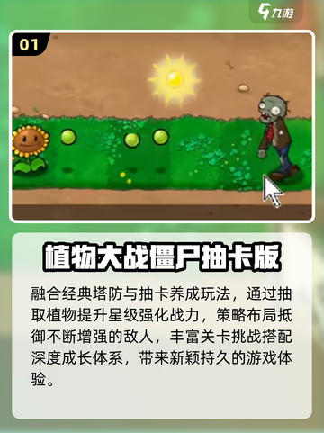 2025抽卡神作TOP榜🔥必玩推荐截图2