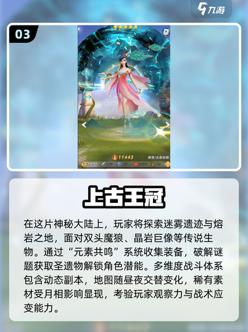 🔥2025最火卡牌游戏排行榜✨高热度下载推荐！截图4