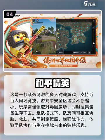 朋友聚会必玩🔥2025超火游戏推荐🎉截图5