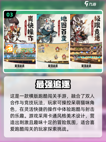 两人世界🧩2025最火双人游戏TOP10！截图4