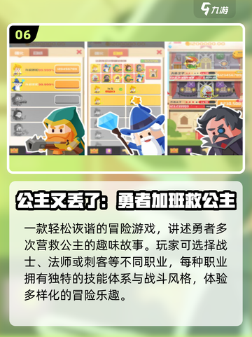 🔥2025必玩勇士游戏推荐！🎮经典回归超刺激！截图7
