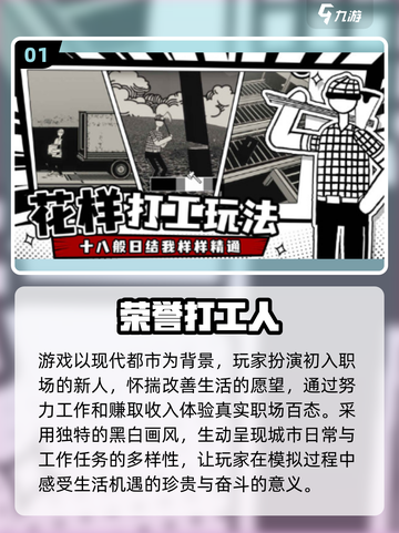 黑白游戏TOP榜🔥2025必玩经典来袭🎮截图2