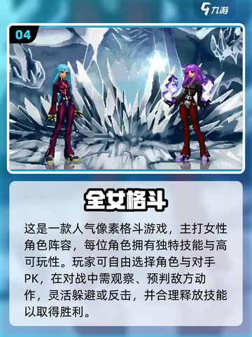 🔥2025必玩！假面骑士像素格斗游戏推荐🎮截图5