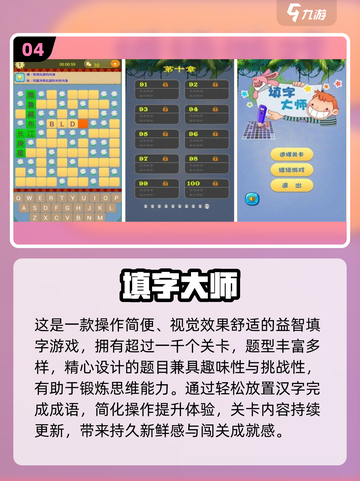 🔥2025经典数独游戏大赏🎮烧脑玩家必玩！截图5