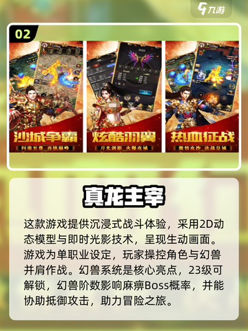 🔥2025最热门贪玩游戏合集，玩家必玩🔥截图3