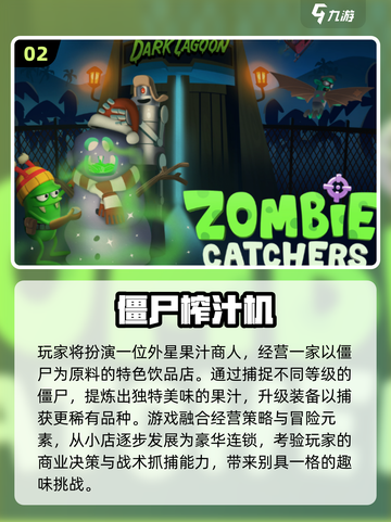 🔥2025必玩500款单机游戏🔥截图3
