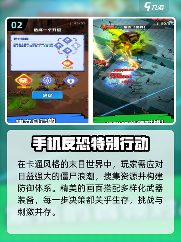 2024最受欢迎🔥第三人称射击手游排行榜✨截图3