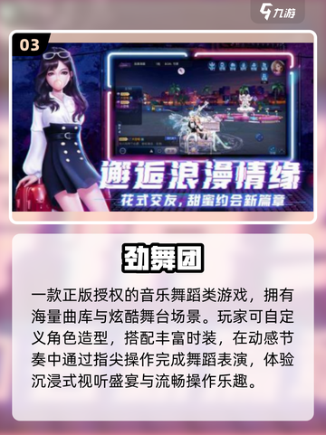 🔥2006年最火网游TOP榜，爷青回🎮截图4