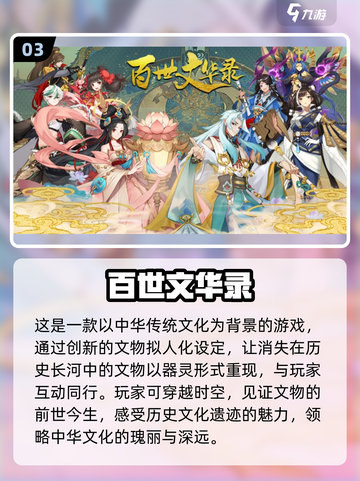 🔥2022必玩合成卡牌游戏推荐💥截图4