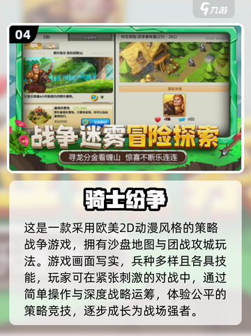 🔥2025免费战锤40k游戏大汇总🎮截图5